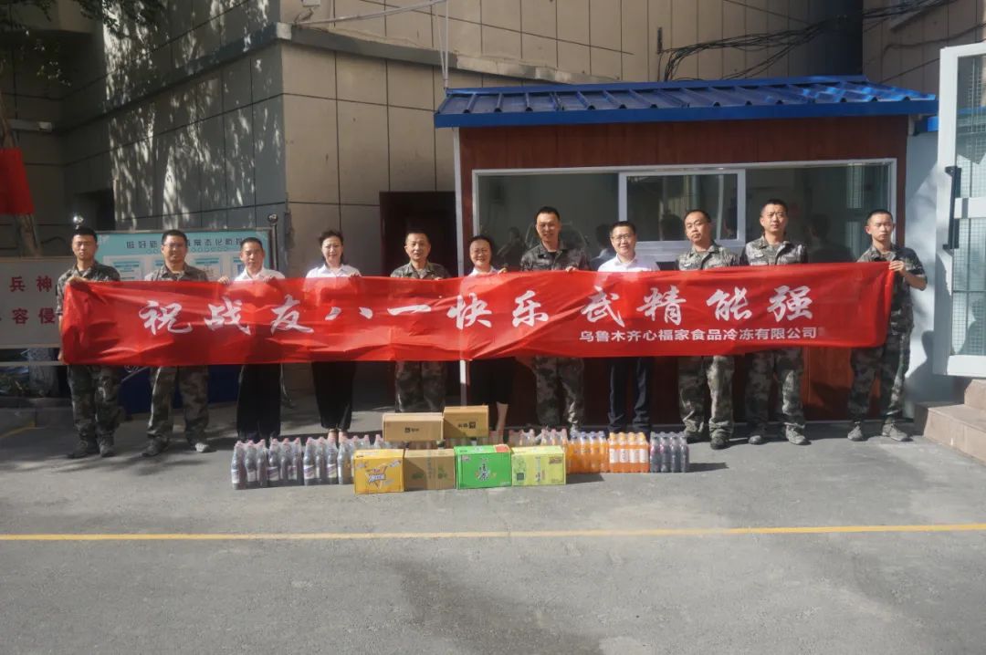“八一”慰问进军营 军民共叙鱼水情