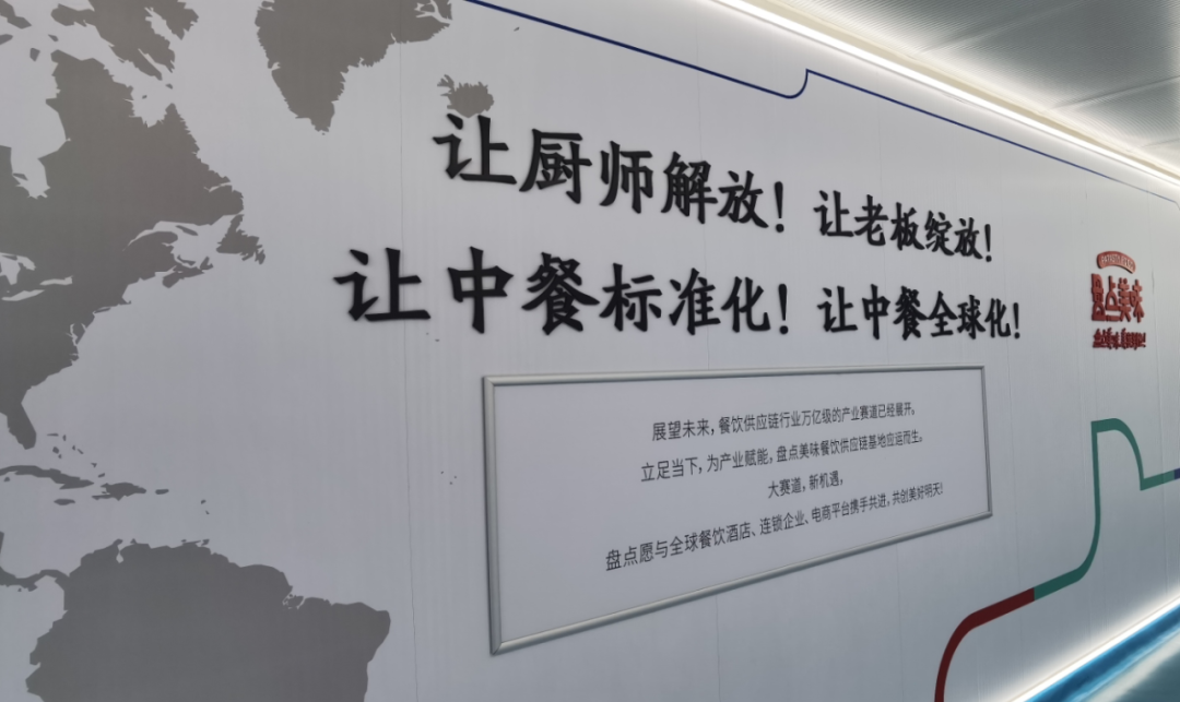 龙海达集团张玉龙董事长一行“盘点美味”考察之旅