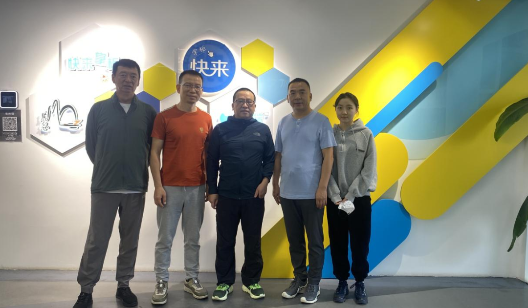 走进快来掌柜 了解B2B快消模式