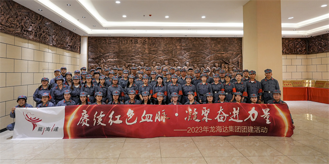 赓续红色血脉 凝聚奋进力量