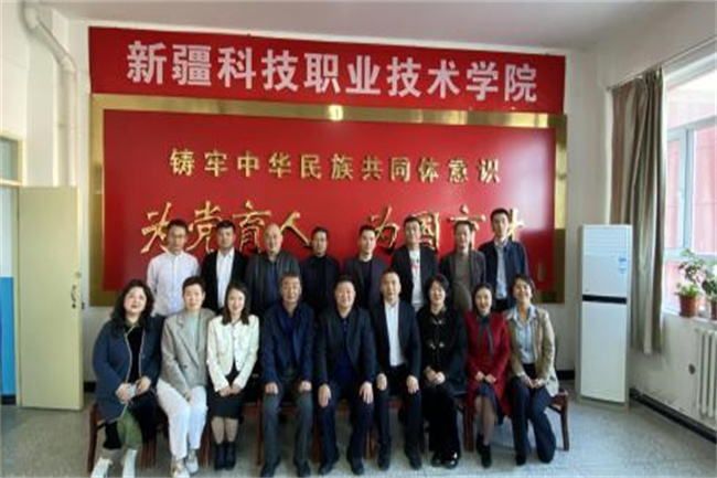 大力开展校企合作   积极推动产学研发展---新疆科技职业技术学院邀请新疆财经大学高级管理人员工商 管理硕士（EMBA）第七期部分学员莅临校园签订校企合作协议